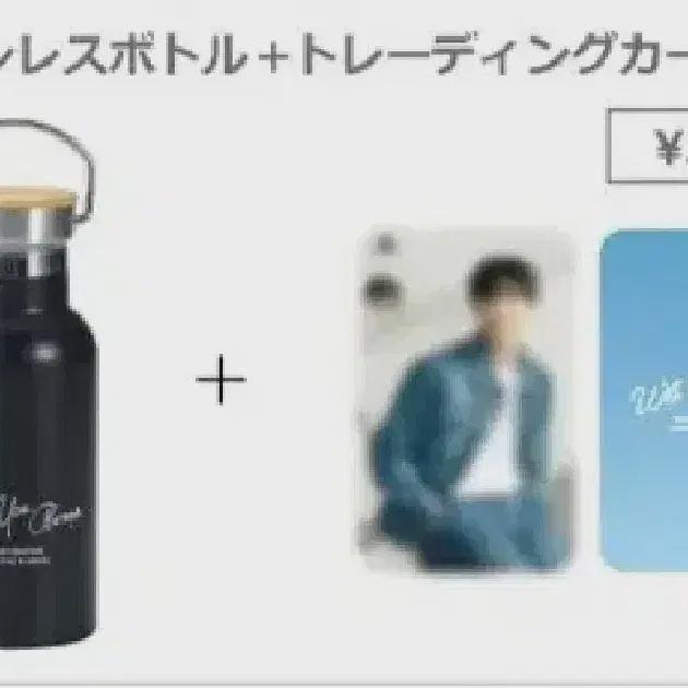 

Changsub Japan Fanmi Md Product Tumblr