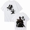 Black Myth: Wukong T-shirt Man Women Harajuku O-neck Short Sleeve Casual Shirt