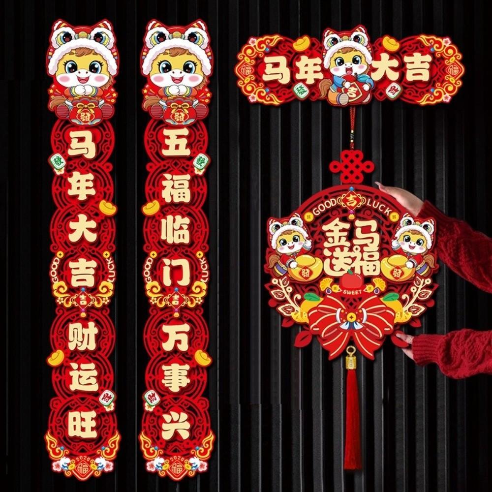 Traditional Design Chinese New Year Couplets Spring Festival Couplets  Festival Celebration