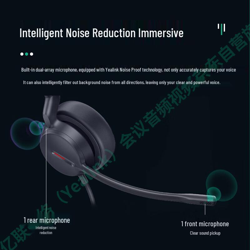 Yealink UH44 Mono Teams USB Headset (CN version)
