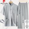 Pierre Cardin Men's Loose Fit Stand-Up Collar Casual Sportswear Set