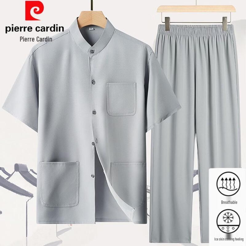 Pierre Cardin Men's Loose Fit Stand-Up Collar Casual Sportswear Set