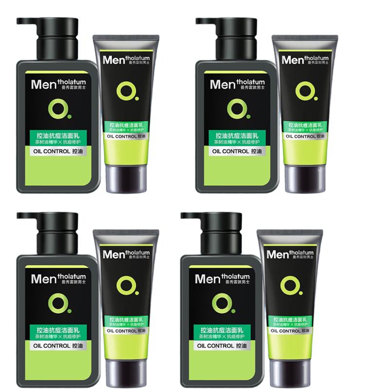 MENTHOLATUM Men's Facial Cleanser Set