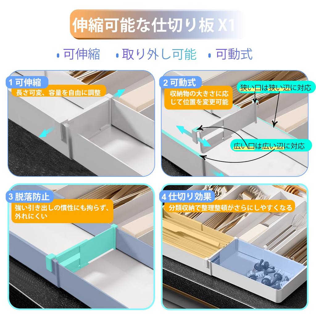 Mamakura Cutlery Case and Cutlery Tray with Expandable Drawers and Easy To Kitchen X X Removable Cutlery White (Adjustable Expandable) 4-Sided