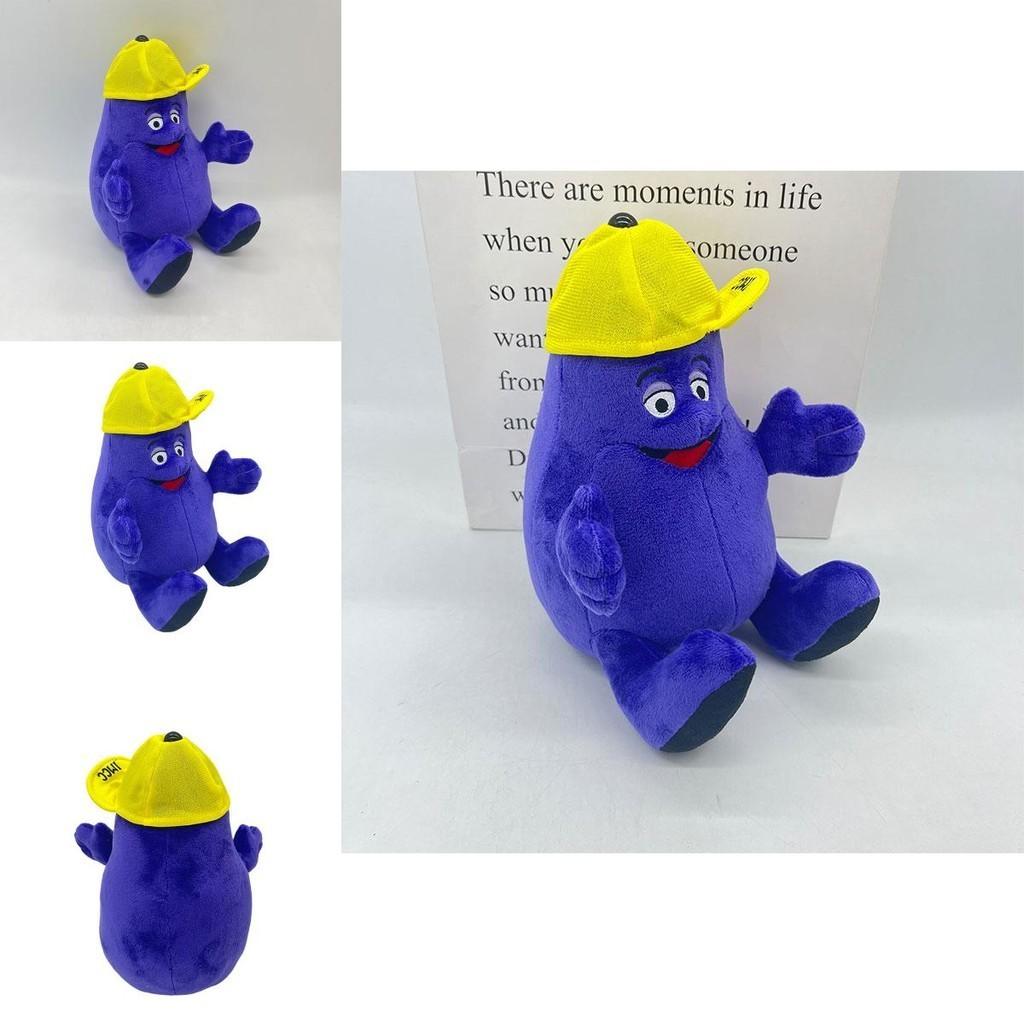 Grimace Shake Yellow Hat Plush Toy Cartoon Animal Design 18cm Height Customizable