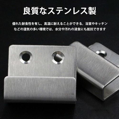 Coehaopike Set of 4 Stainless Steel L-Shaped Clamps for Fixing Wall Hangings, Pictures, and More, with Screws, Strong U-Shaped Clamps (Black)