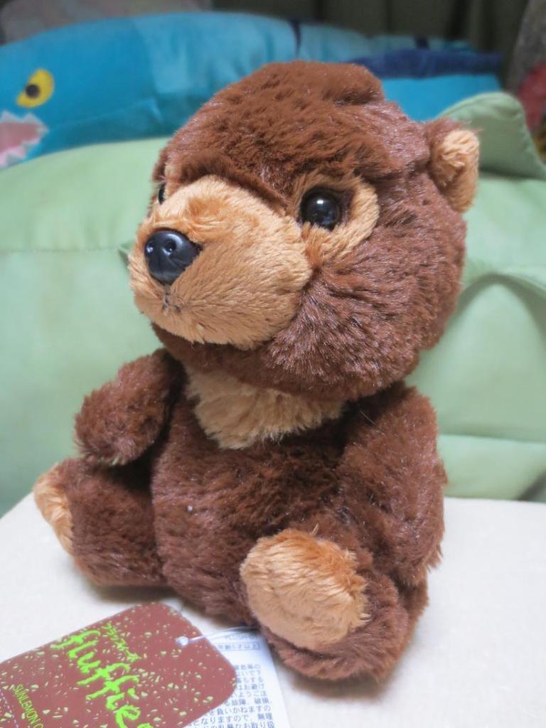 [USED] Rare Discontinued Fluffy's Plush Teddy Bear, Small, Sun Lemon