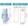 ZOJIRUSHI Zojirushi Stainless Steel Bottle Cover Water Bottle Cover for Children M Size 480ml Soda Blue MC-BA02-AZ
