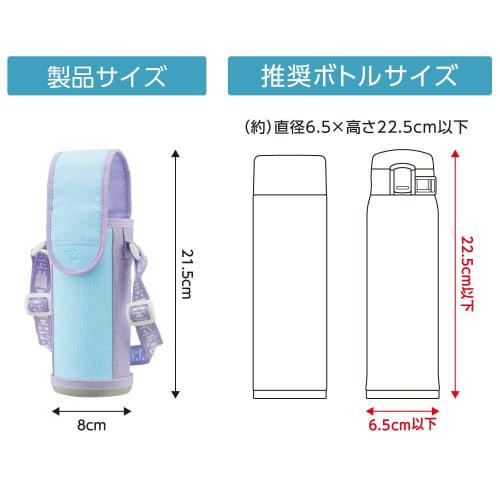 ZOJIRUSHI Zojirushi Stainless Steel Bottle Cover Water Bottle Cover for Children M Size 480ml Soda Blue MC-BA02-AZ