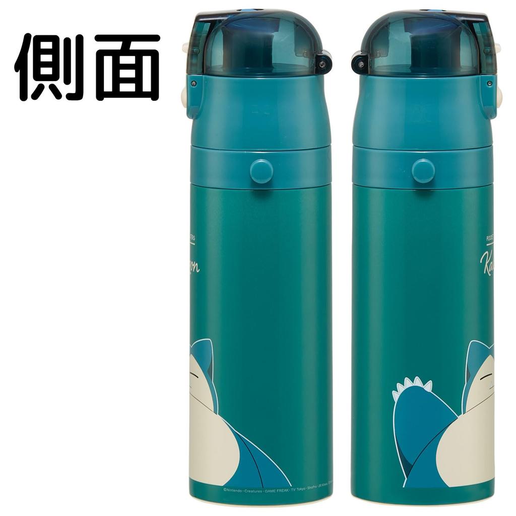 Skater Kids' Water Bottle, 470ml, Direct Drink, Pokemon Snorlax Design, 24cm, for Boys and Girls, Insulated, Stainless Steel, Lightweight, Sports Bott