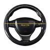 Wood Grain Microfiber Leather Steering Wheel Cover, Universal Fit for 14 .5-15 Inch Durable Leather Cover Anti-Slip Veins Design