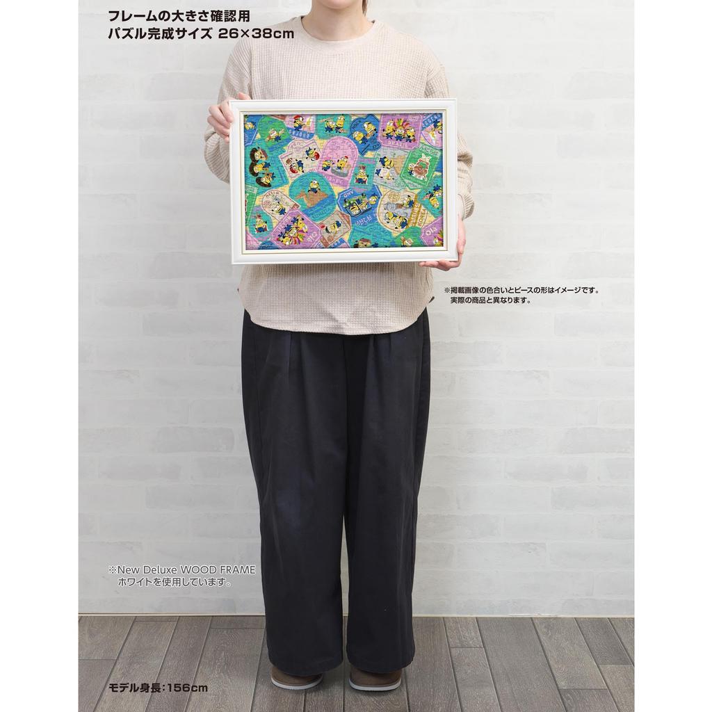 Yanoman in Jigsaw Minions Bellow World Piece request service and jigsaw puzzle (Made Japan) 300-piece Puzzle (26x38cm) 03-957. Includes postcard,