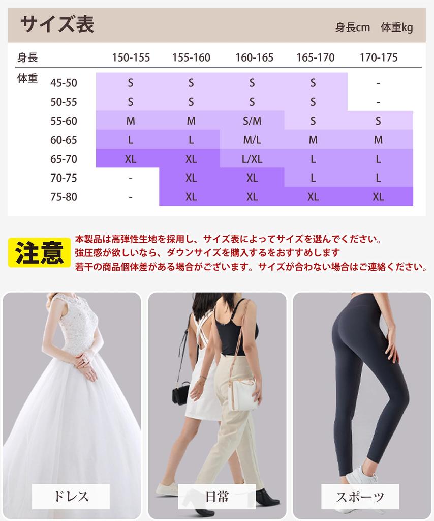 Allanve Girdle Panties 3D Butt Comfortable Tummy Butt Firm No Waist High Pelvic Pelvic Pelvic Girdle [Slimming Tummy, Support, Fit] Tightening,