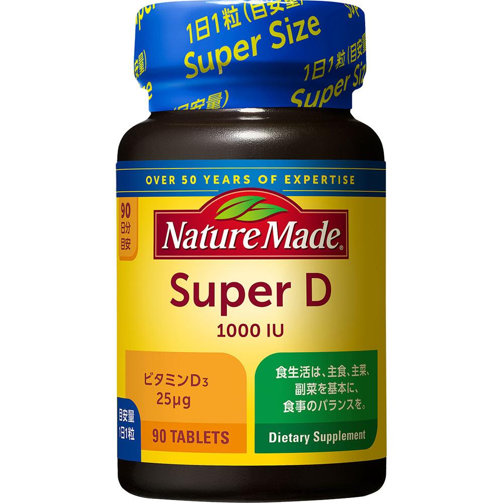 

Otsuka Nature Made Super Vitamin D (1000 IU) 90 Capsules Vitamins Vitamin D 1