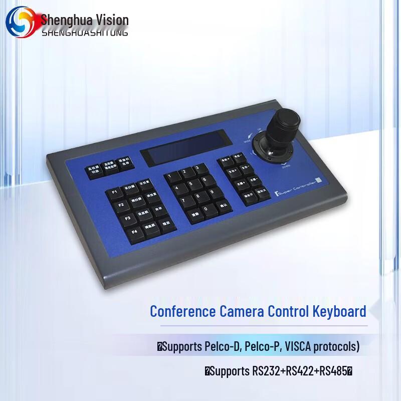 

SHENGHUASHITONG PTZ Camera Control Keyboard (CN version)