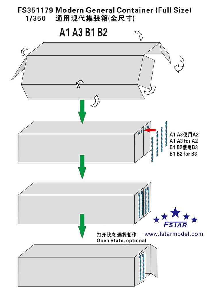 Five Star Models Container Etching Plastic Model Parts FSM351179 1/350 (Ship)