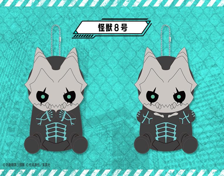 KOTOBUKIYA Kaiju 8 Pitanui Magnet Kaiju 8 No. No.
