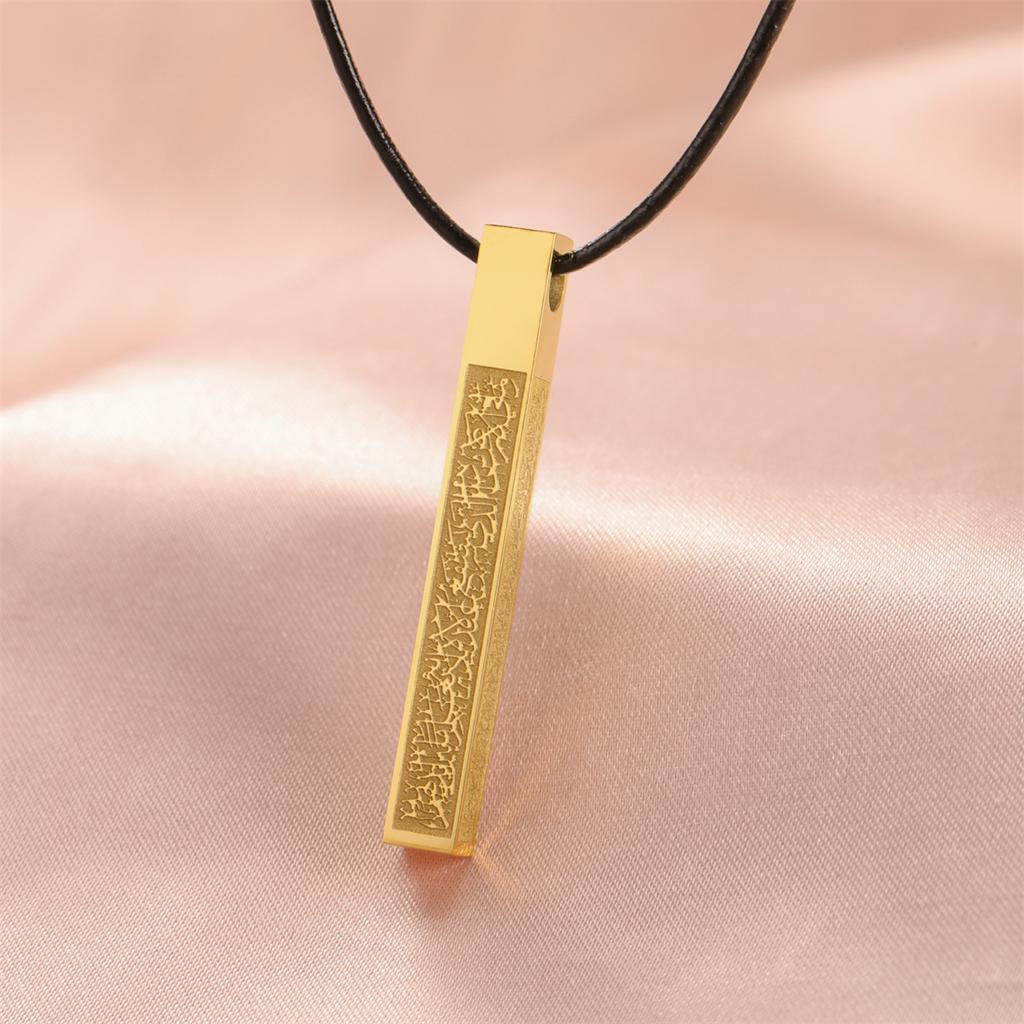 Arabic Ayatul Kursi Necklace for Men Women Stainless Steel Islamic Quran Prayer Talisman Pendant Jewelry Gift