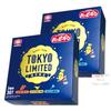 Of Happy Turn Tokyo Limited 3 Flavors Comes with ChattyShop Original Message Card [Set 2]