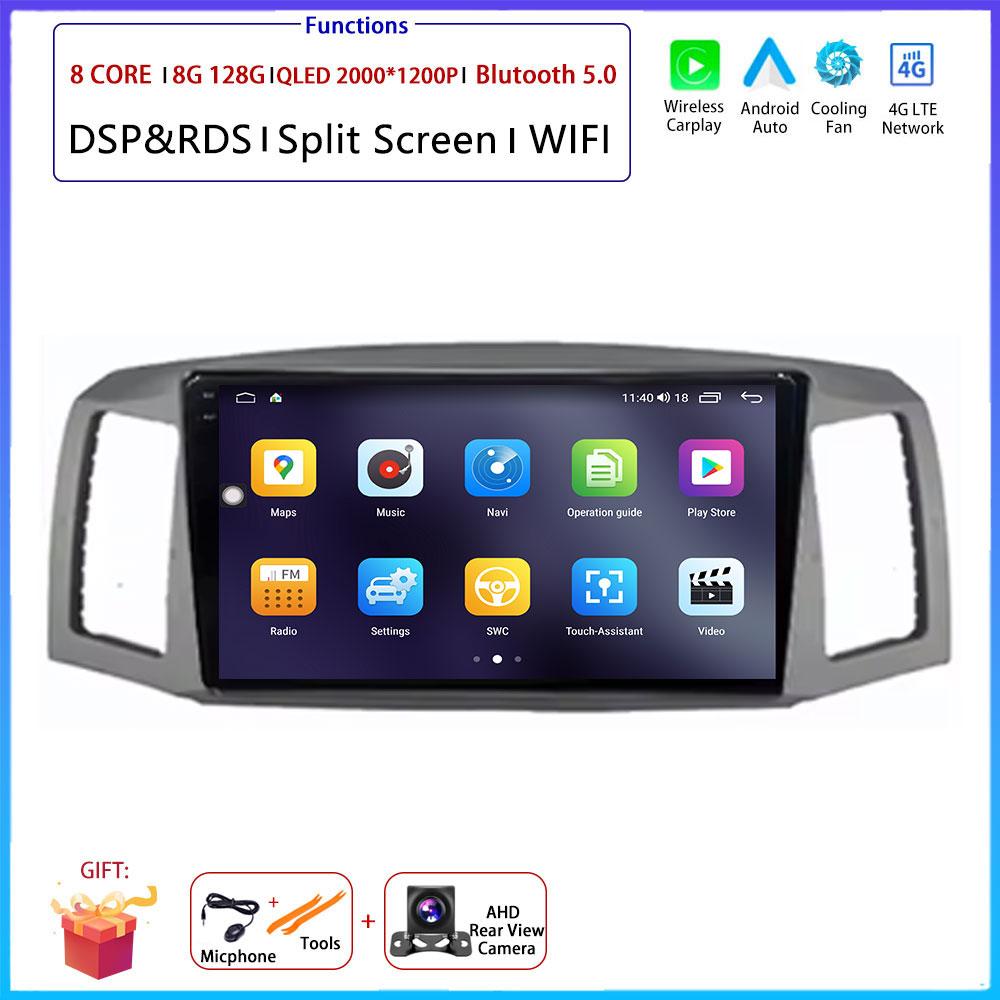 Android Carplay AutoFor Jeep Grandcherokee 2004-2007Car Radio Navigation GPS Multimedia Video Player DSP 4G AMI Android Auto