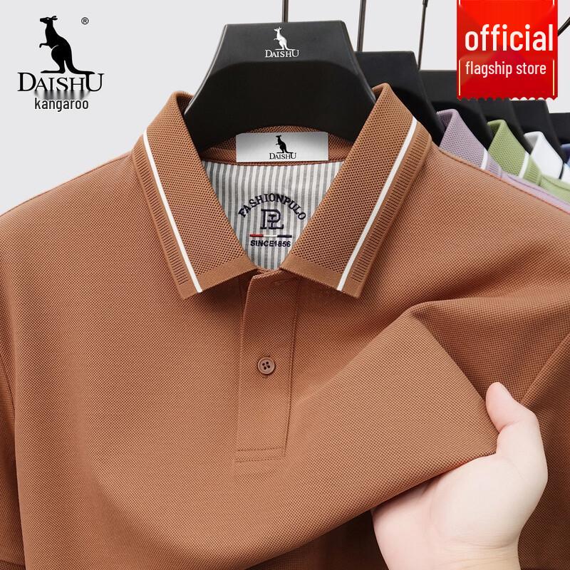 DAISHU Men's 100% Cotton Short-Sleeve Polo Shirt