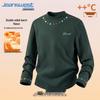 Jeanswest Unisex Semi-High Collar Long Sleeve Base Layer T-Shirt