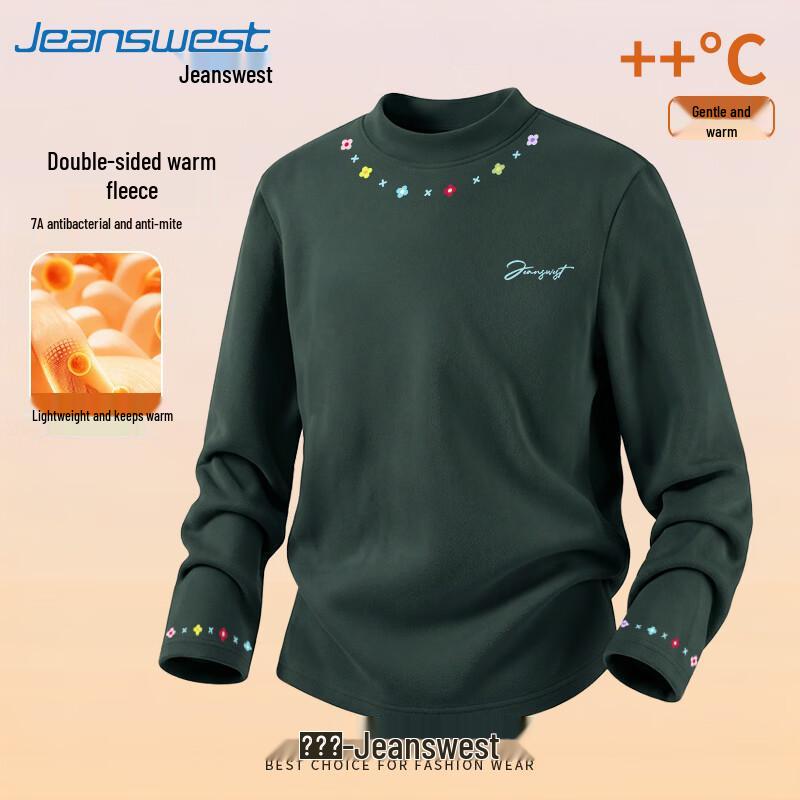 Jeanswest Unisex Semi-High Collar Long Sleeve Base Layer T-Shirt