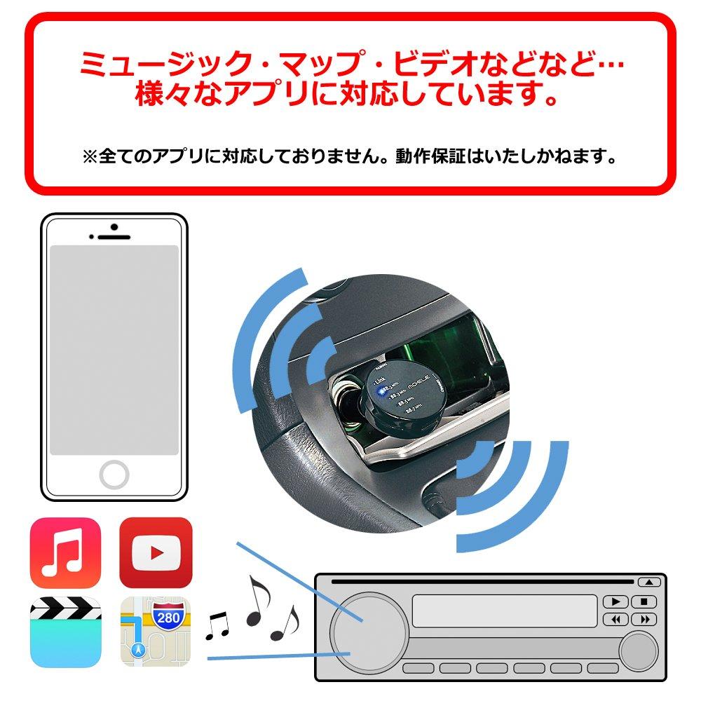 Carmate ME159 Car FM Transmitter with Bluetooth Connection and NFC Pairing for iPhone 8/8 Plus/X