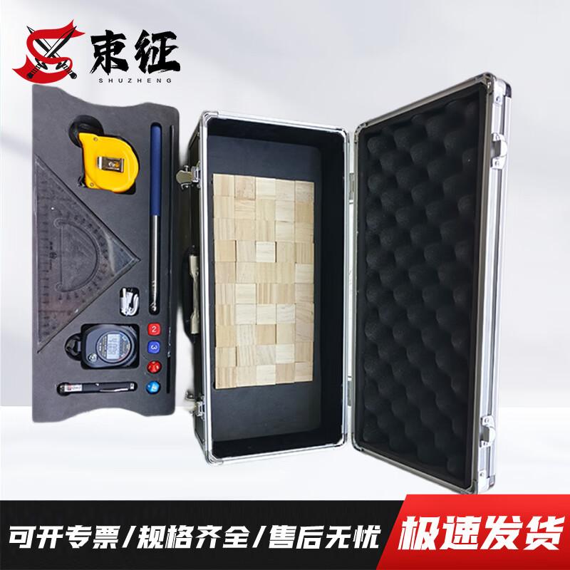 Shu Zheng Handmade Wargame Chess Set
