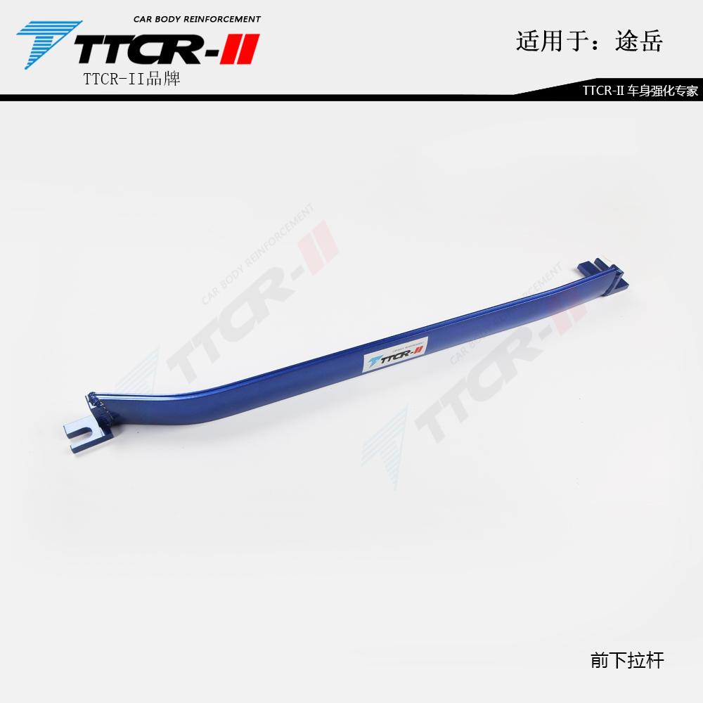 For Volkswagen Tharu 2019-2024 Accessories Strut Bars Chassis Reinforced Anti tilt Rod Alloy Suspension Kit Unsprung Weight