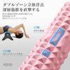 MIZIKIRIN 2025 New Detachable Triangular Stand Foam Roller for Myofascial Release Fixed Stretching Pole Zone Trigger Yoga Soft and Flexible EVA Fascia