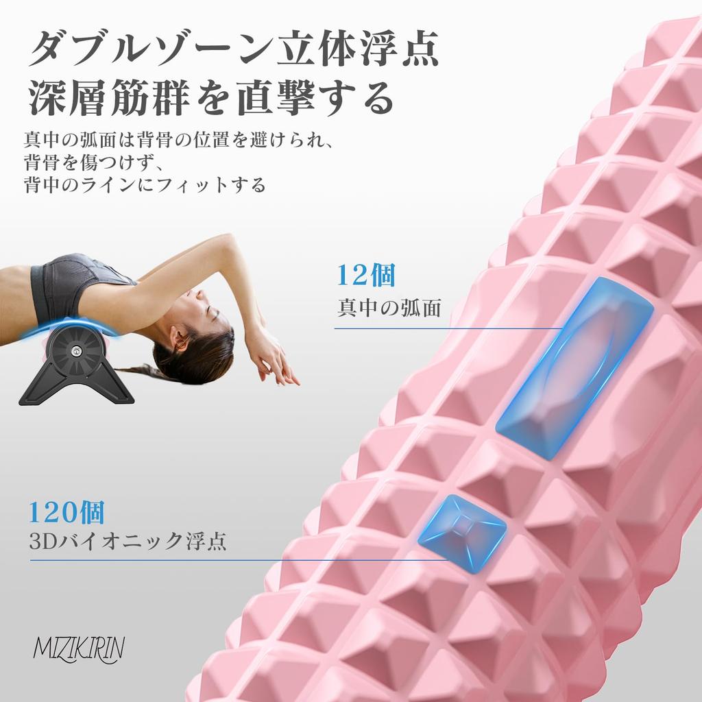 MIZIKIRIN 2025 New Detachable Triangular Stand Foam Roller for Myofascial Release Fixed Stretching Pole Zone Trigger Yoga Soft and Flexible EVA Fascia