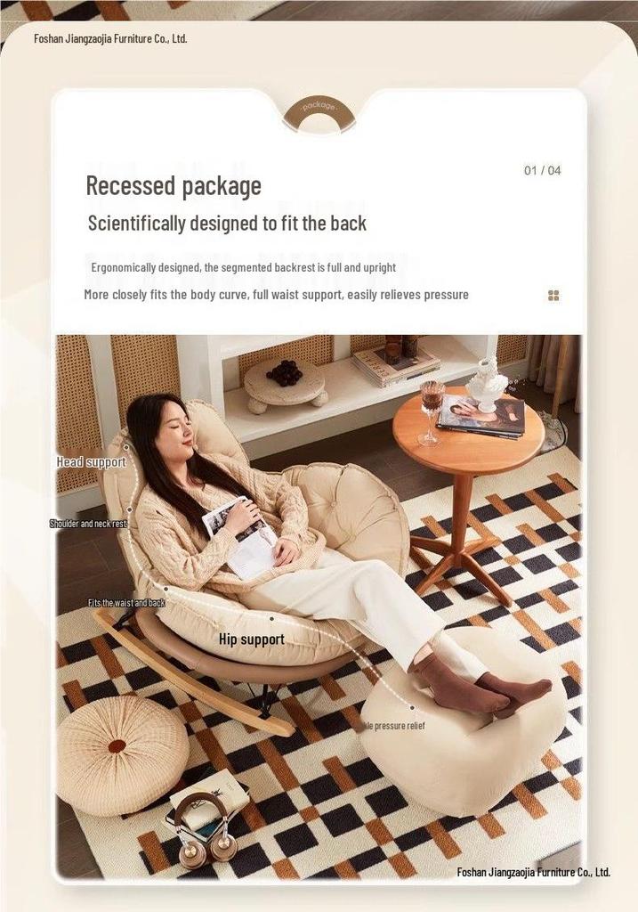 Adult Recliner Rocking Chair: Indoor Leisure Sofa for Living Room or Balcony
