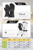 Ski and Snowboard 3M Thinsulate Waterproof and Cycling and Motorcycle Smartphone Touchscreen and Loss for Men and Women Gloves, Five-Finger