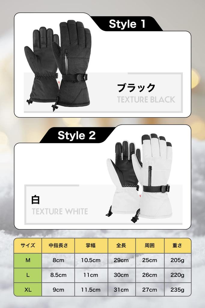 Ski and Snowboard 3M Thinsulate Waterproof and Cycling and Motorcycle Smartphone Touchscreen and Loss for Men and Women Gloves, Five-Finger