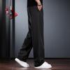 Men's Linen Blend Straight-Leg Casual Pants