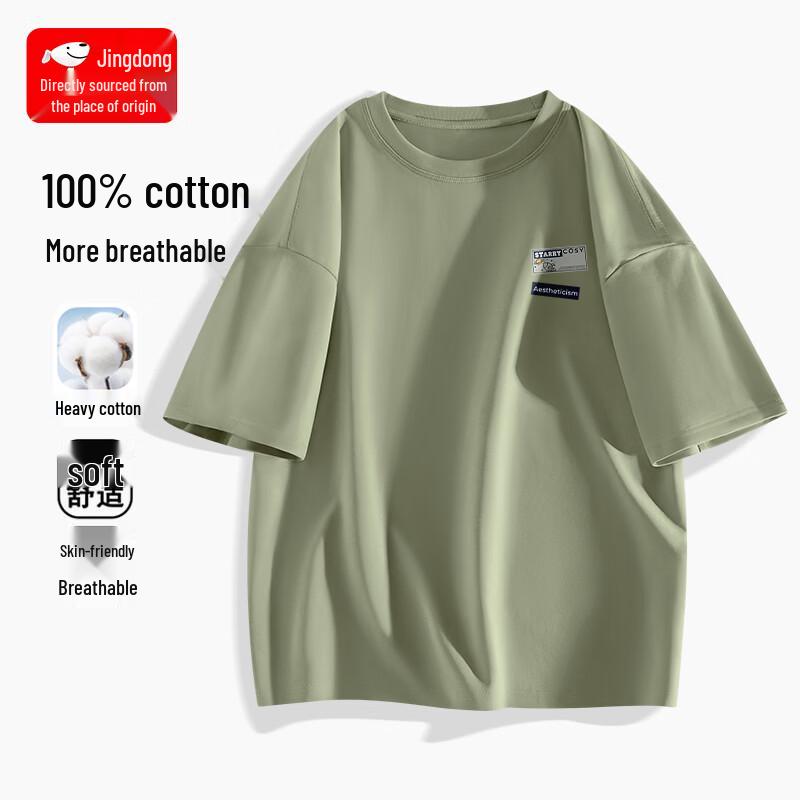 Мужская футболка CHUJI из чистого хлопка, свободного кроя, с круглым вырезом 3XL