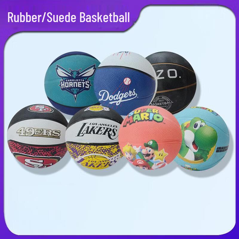 Dairian Indoor/Outdoor Basketball