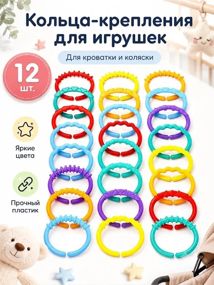 Baby Teething Silicone Teether with Hanging Loop for Infants (Color May Vary)
