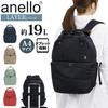 Anello LAYER ATM0615 BE Two-Layer Backpack, One Size