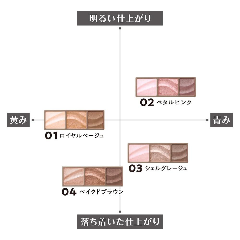 CEZANNE Lighting Up Eyeshadow 04 Baked Brown 3-Color Sheer Shimmer Eye Makeup Palette