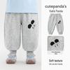 Kaka Panda Unisex Casual Knit Long Pants