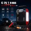 UTRAI Jump Starter with Air 6000A High 27000mAh High 150PSI Air 12V Vehicle Starter Diesel Under Hybrid USB Fast LED PSE Certified Pump, Current,