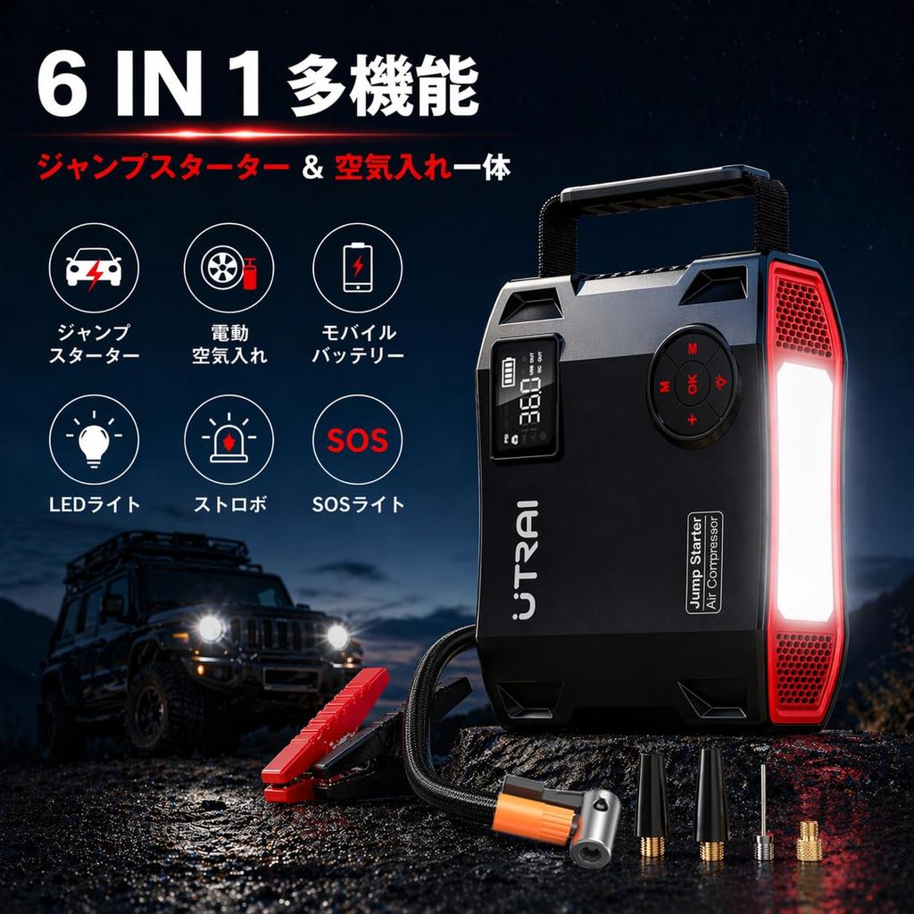 UTRAI Jump Starter with Air 6000A High 27000mAh High 150PSI Air 12V Vehicle Starter Diesel Under Hybrid USB Fast LED PSE Certified Pump, Current,