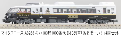 MICRO ACE N Gauge Kiha 183 Series 1000 D&S Train "Playboy!" 4-Car Set, Model Train, Diesel Car A8263