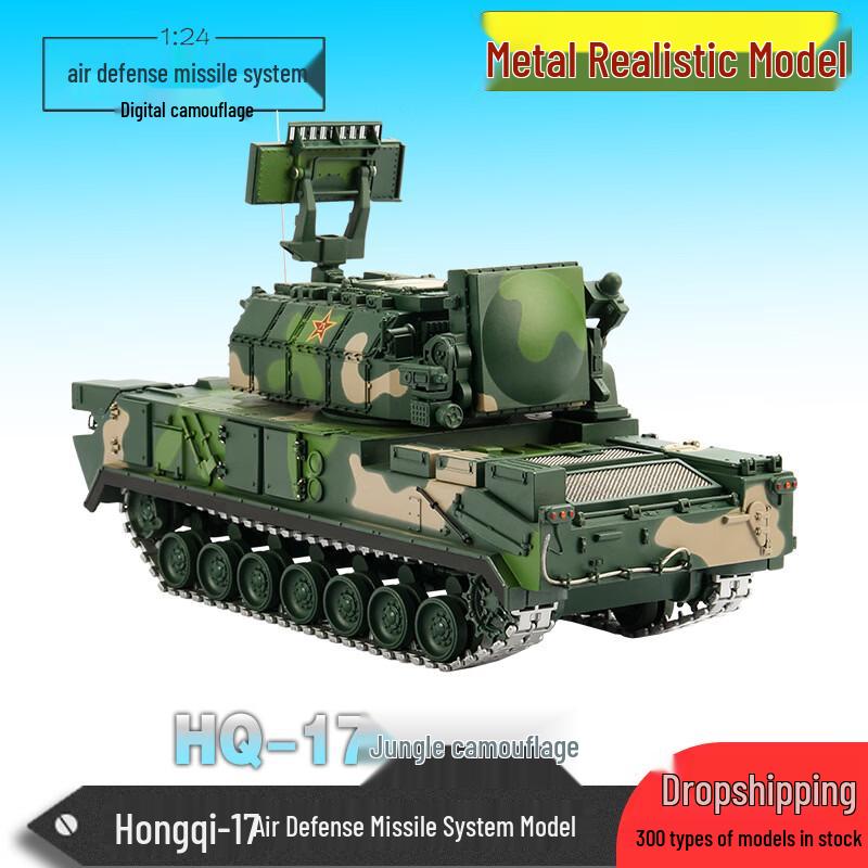 Hongda Kaisheng HQ-17 Air Defense Missile System Model