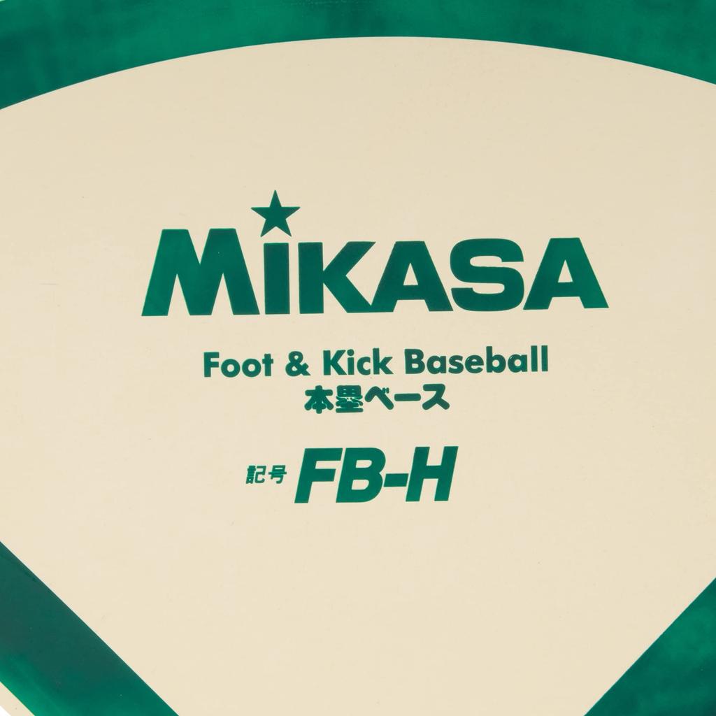 MIKASA FB-H Home Base for Football