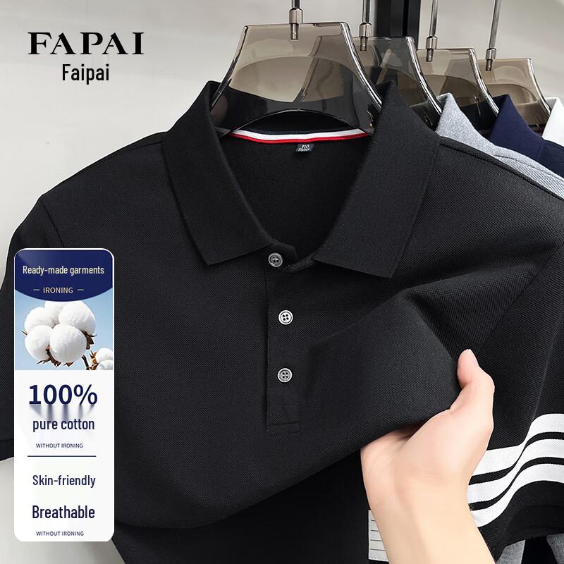 FAPAI Men s Color Block Pure Cotton Polo T-Shirt 4XL