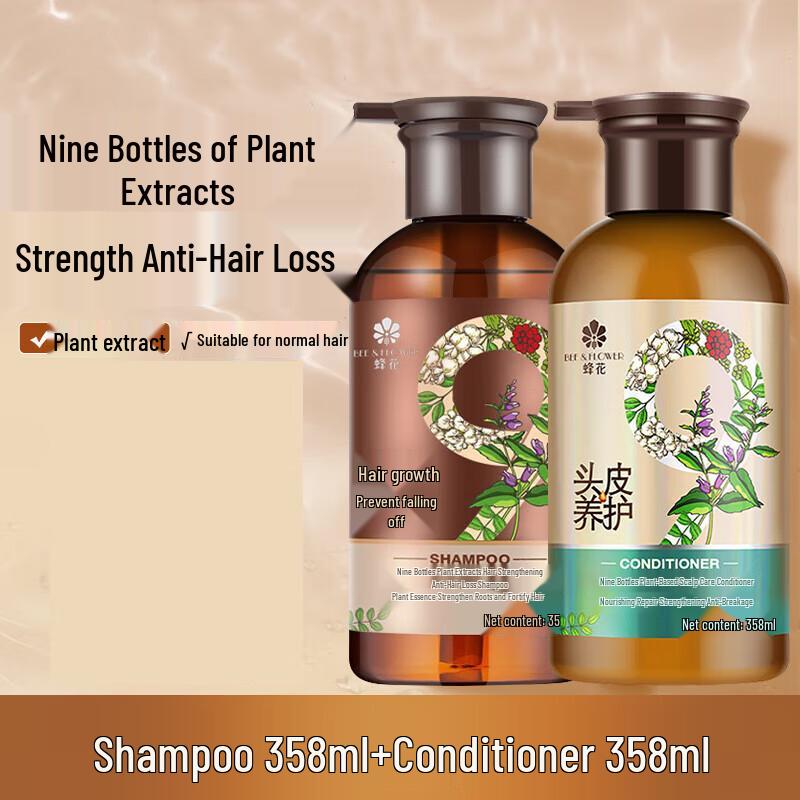 Fenghua Jiuzun Botanical Anti-Hair Loss Shampoo & Essence Set