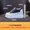 Casual little white shoes women's 2025 new daily versatile sports thick sole inner height increase little white shoes fashion trendy cool style
